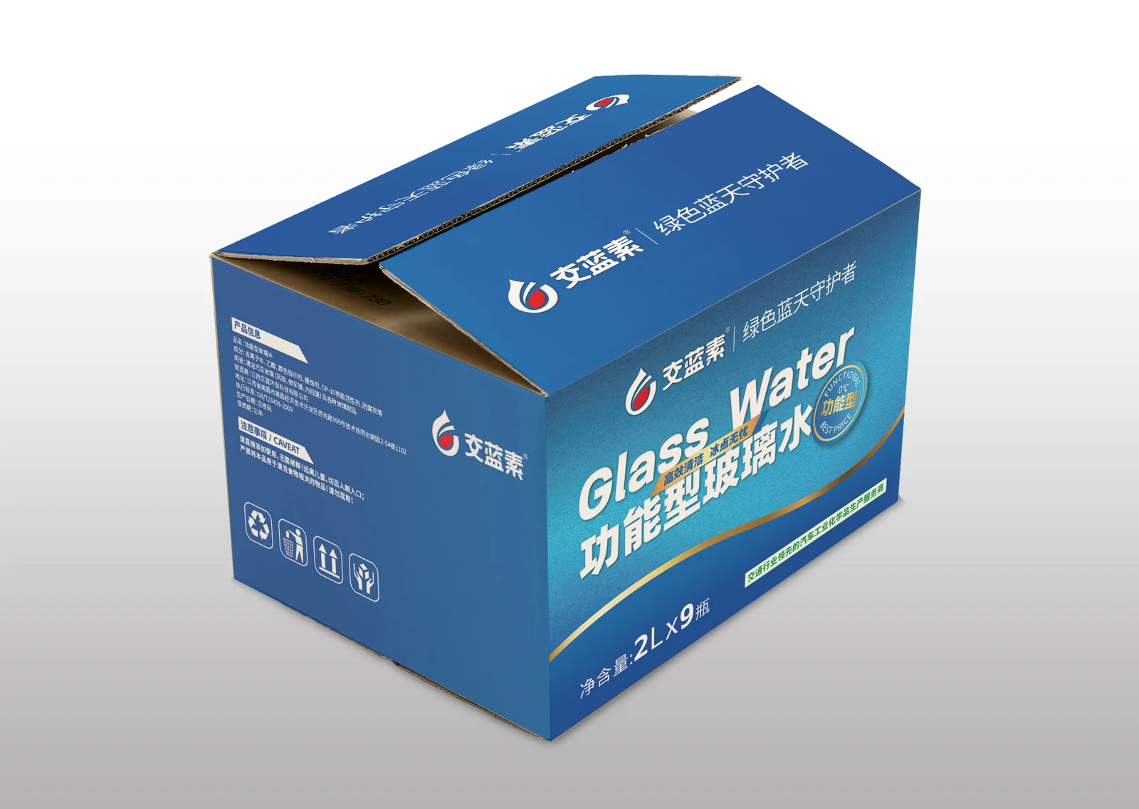 交蓝素汽车用品包装设计作品